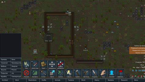 rimworld trainer|Rimworld V1.0.2282 .